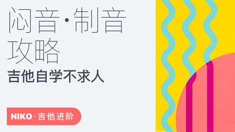 正式课程长期有效 